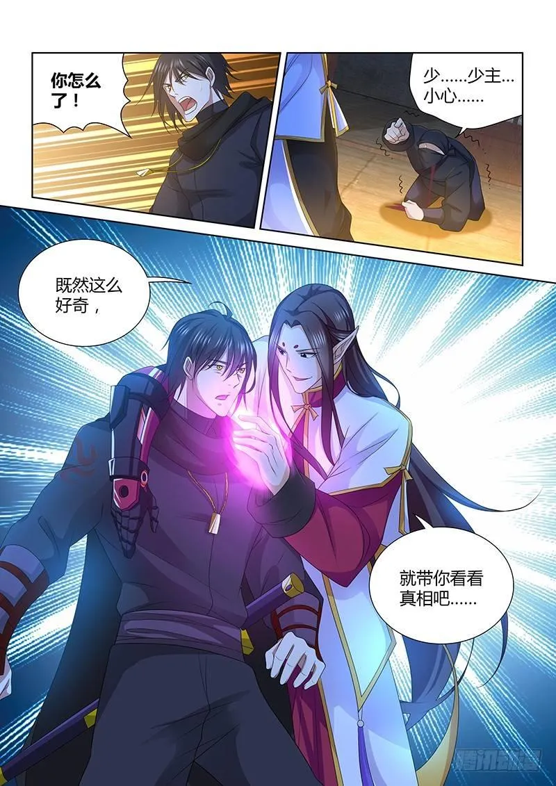 天机三国是什么小说漫画,1985图