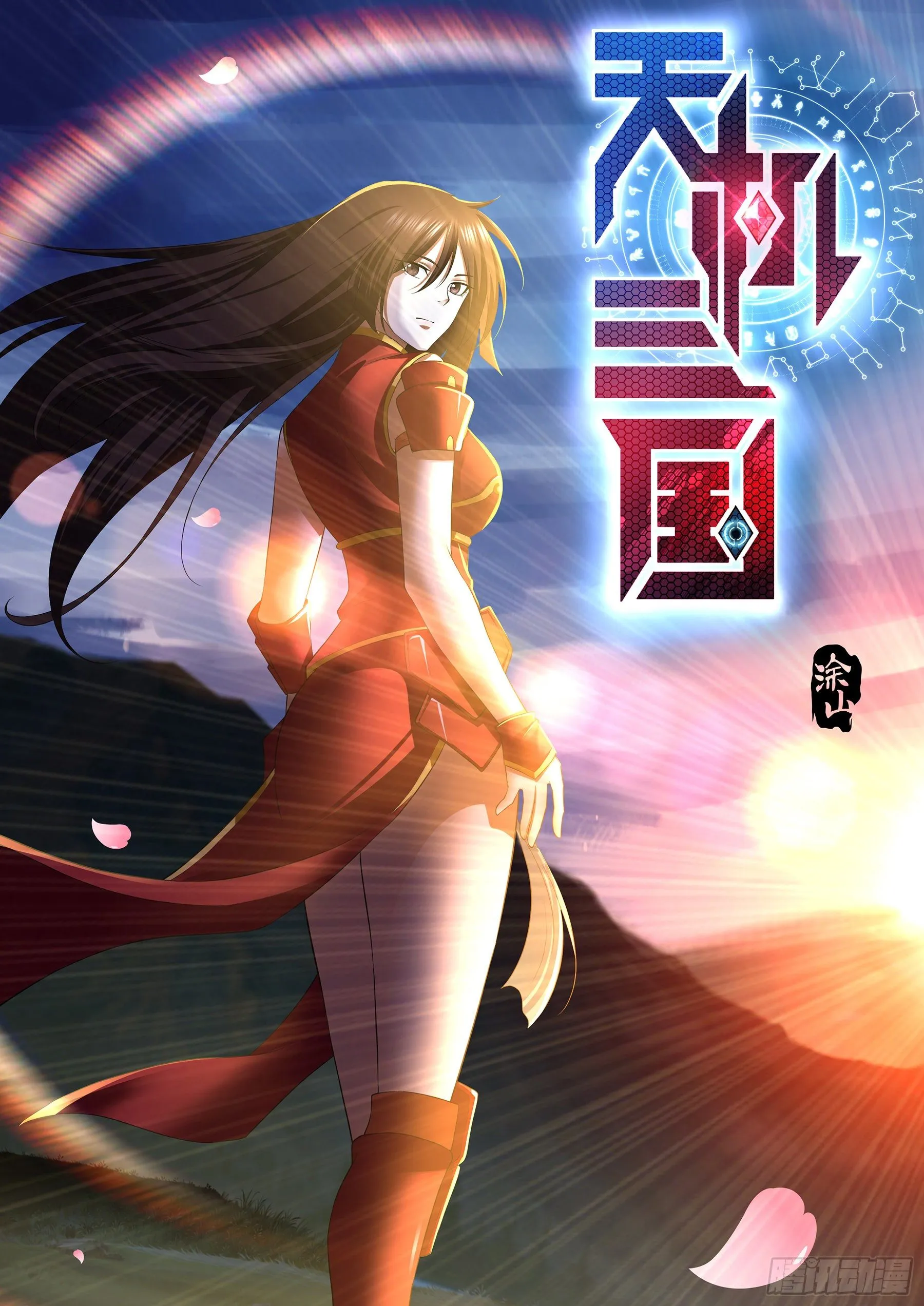 天机三国实力排行漫画,3031图