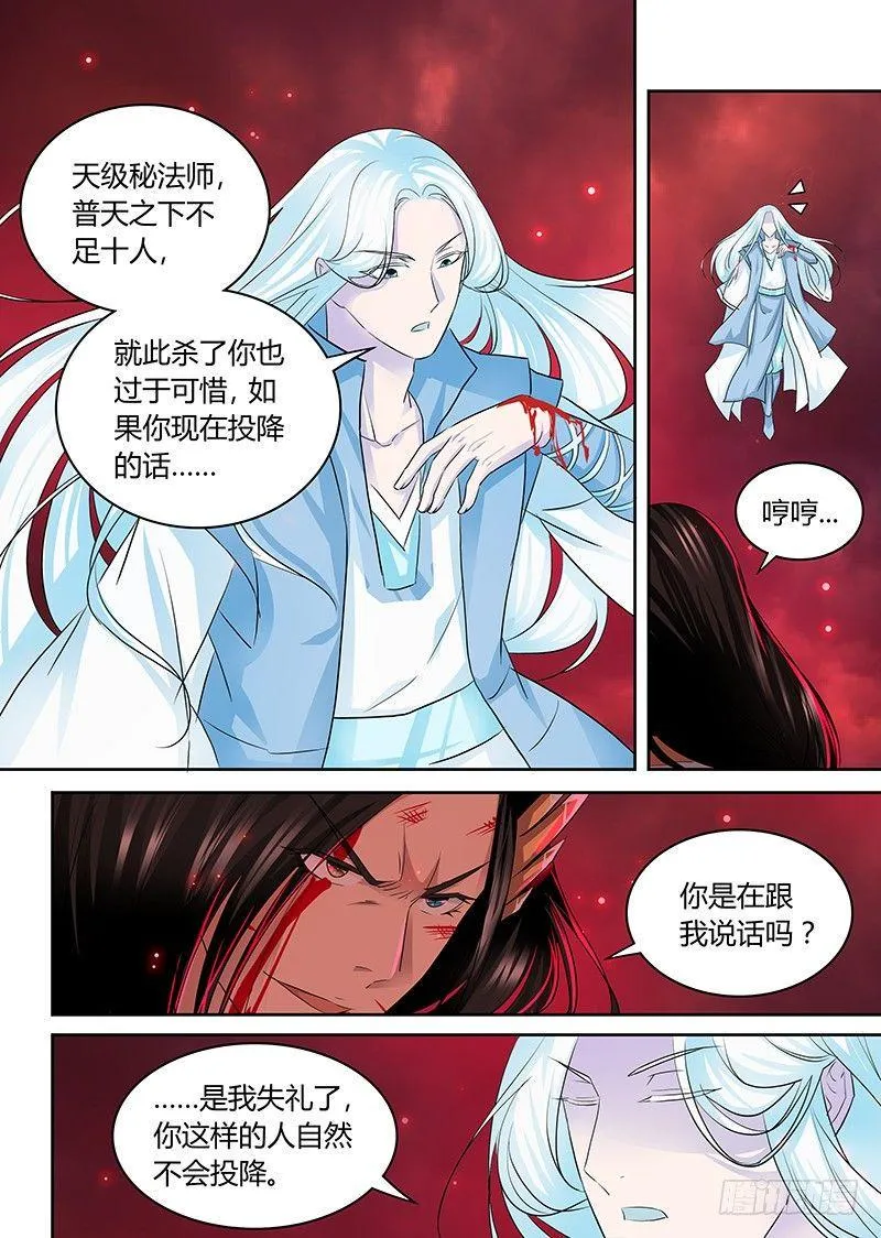 天机三国小说叫什么漫画,1002图