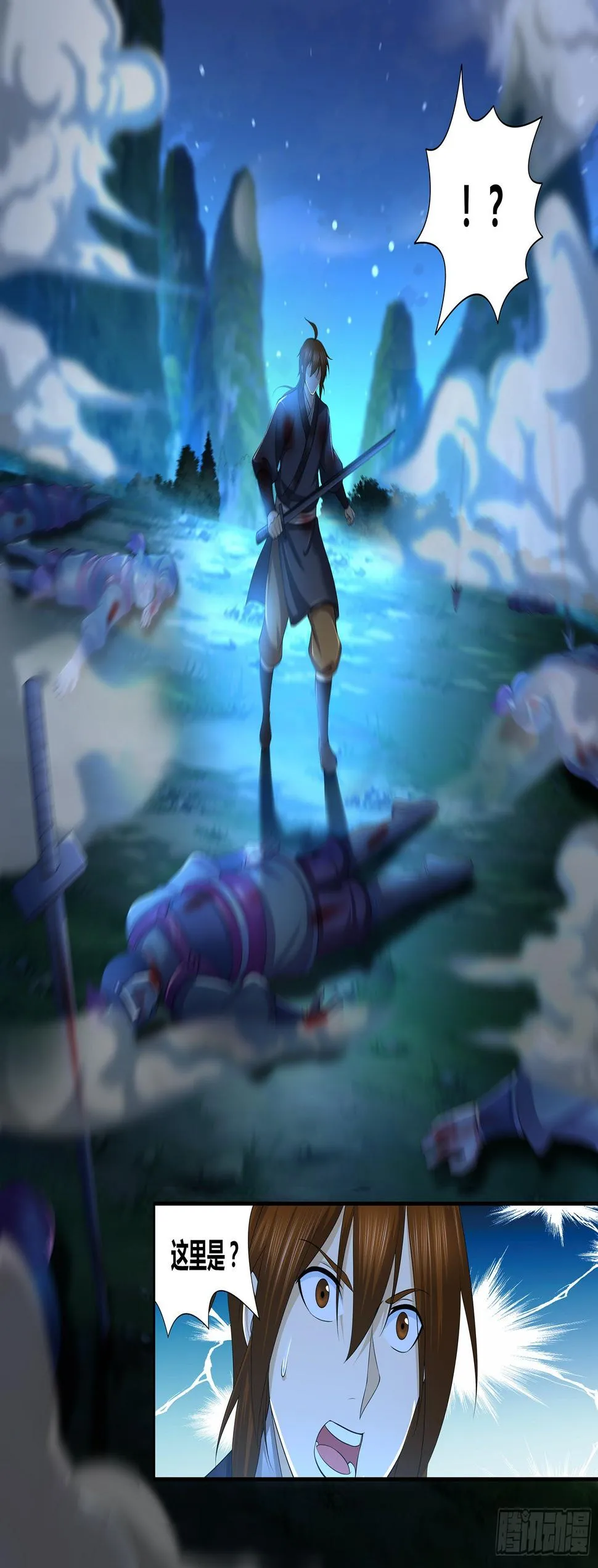 天机三国实力排行漫画,2852图