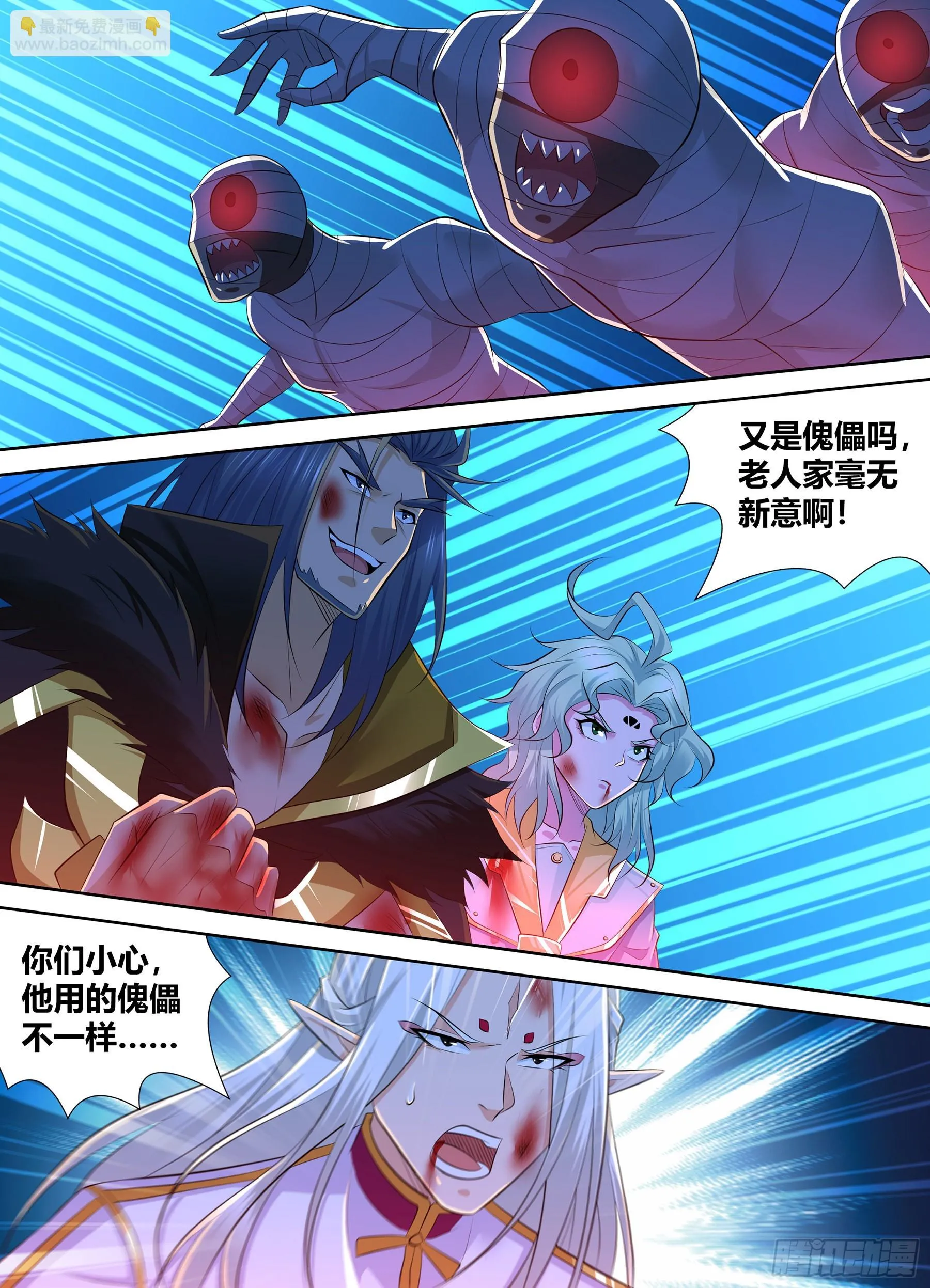 天机三国是什么小说漫画,4175图