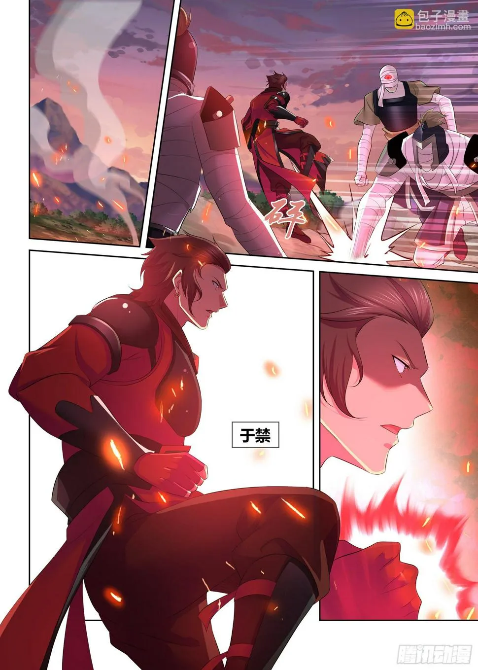 天机三国实力排行漫画,3354图