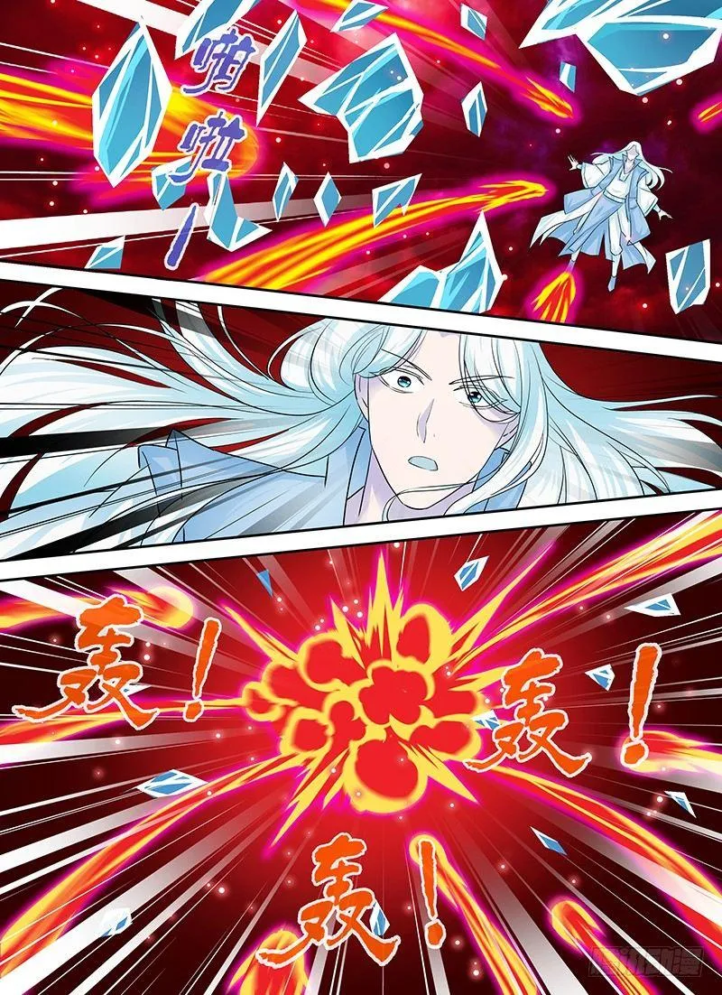 天机三国小说叫什么漫画,1005图