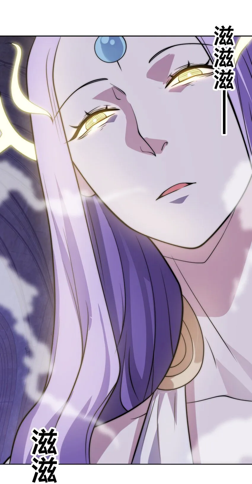 全球诡异时代漫画,004-女神cpu烧了5图