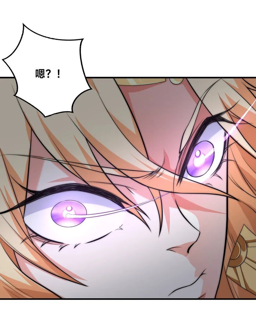 全球在线：我真的不想开挂漫画,006-大壮的闺蜜5图