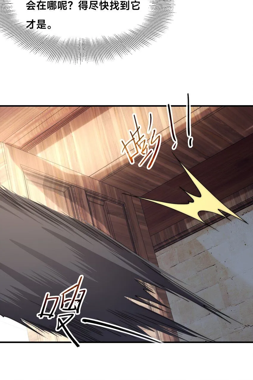 全球在线：我真的不想开挂漫画,011-电光石的作用！4图