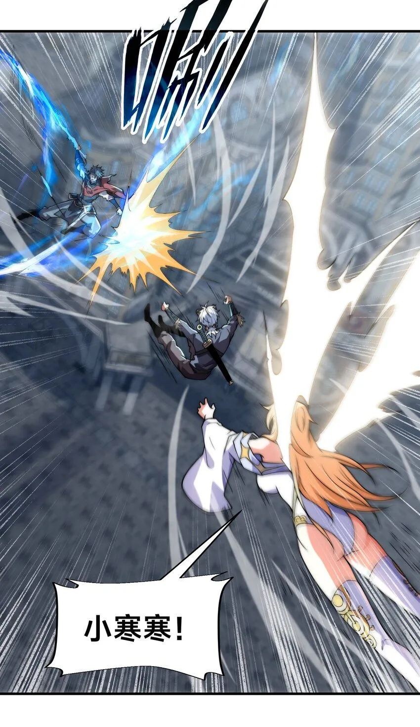 全球在线：我真的不想开挂漫画,011-电光石的作用！1图