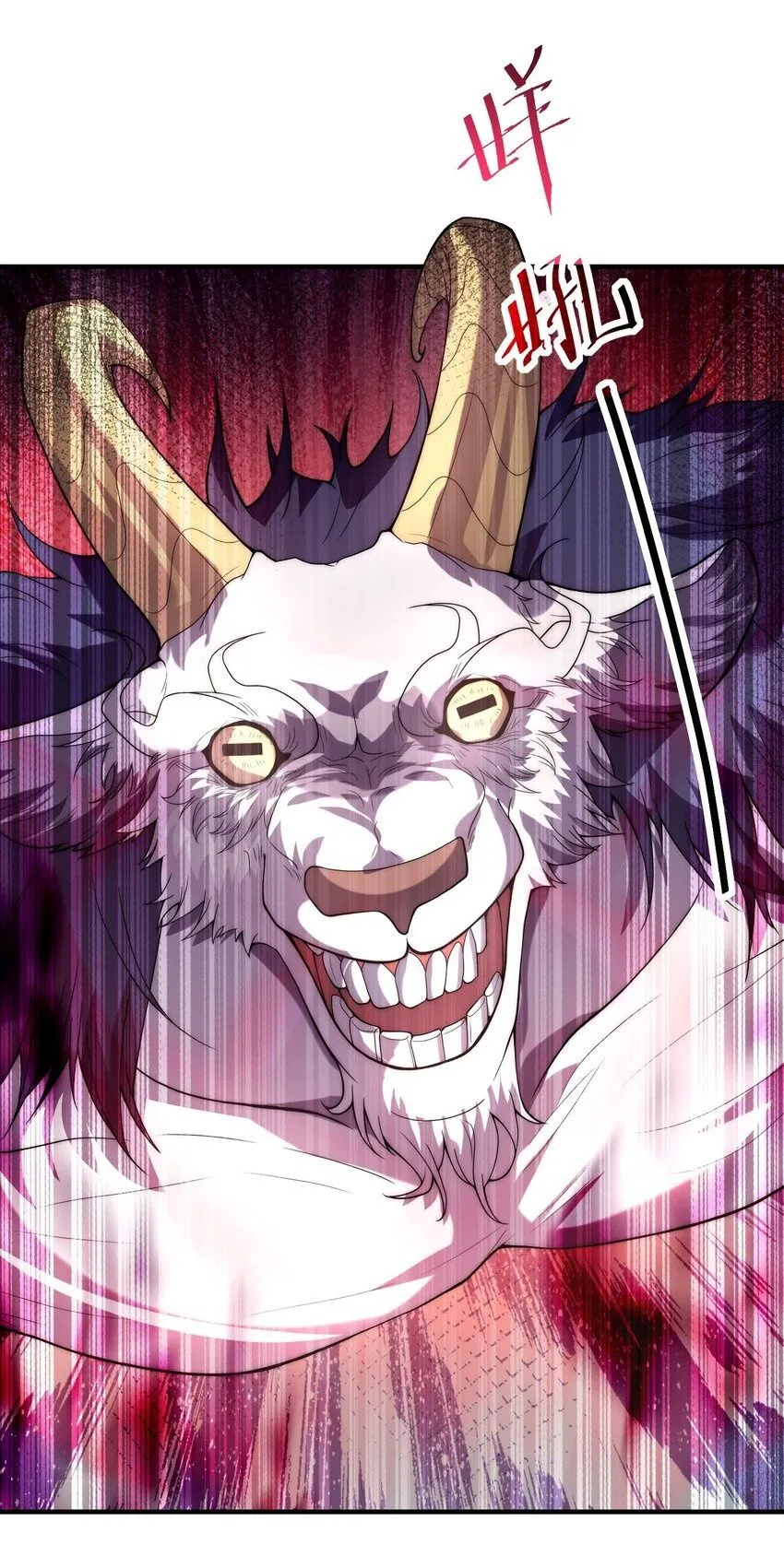 全球在线：我真的不想开挂漫画,007-墨小雅大战绵羊人！2图