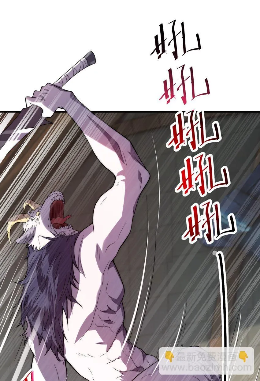 全球在线：我真的不想开挂漫画,007-墨小雅大战绵羊人！3图