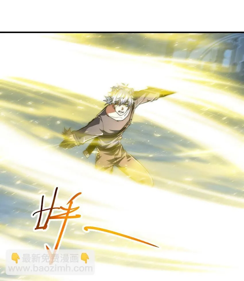 全球在线：我真的不想开挂漫画,010-我的NPC挨揍了？！4图