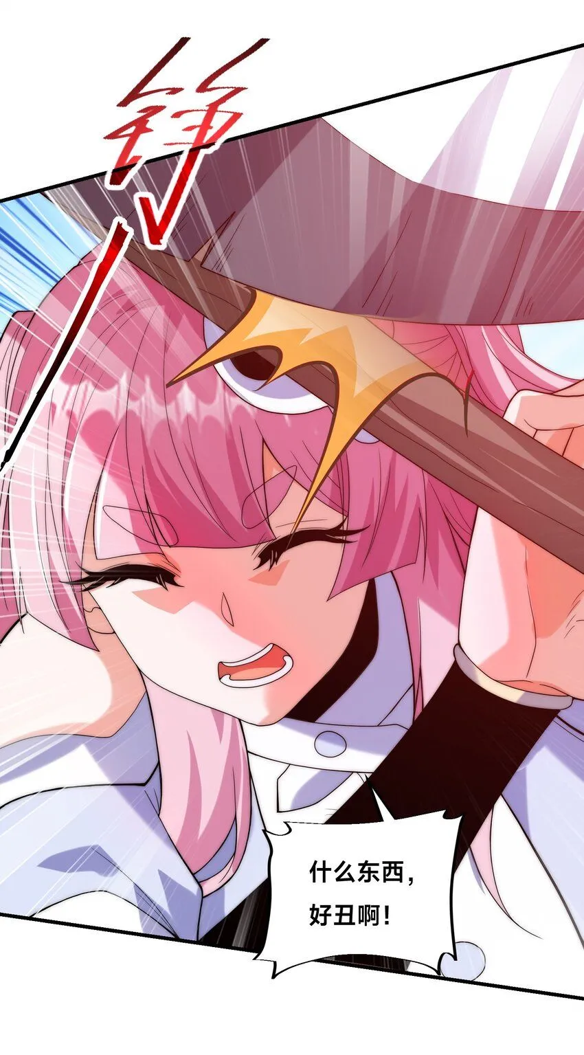 全球在线：我真的不想开挂漫画,007-墨小雅大战绵羊人！5图