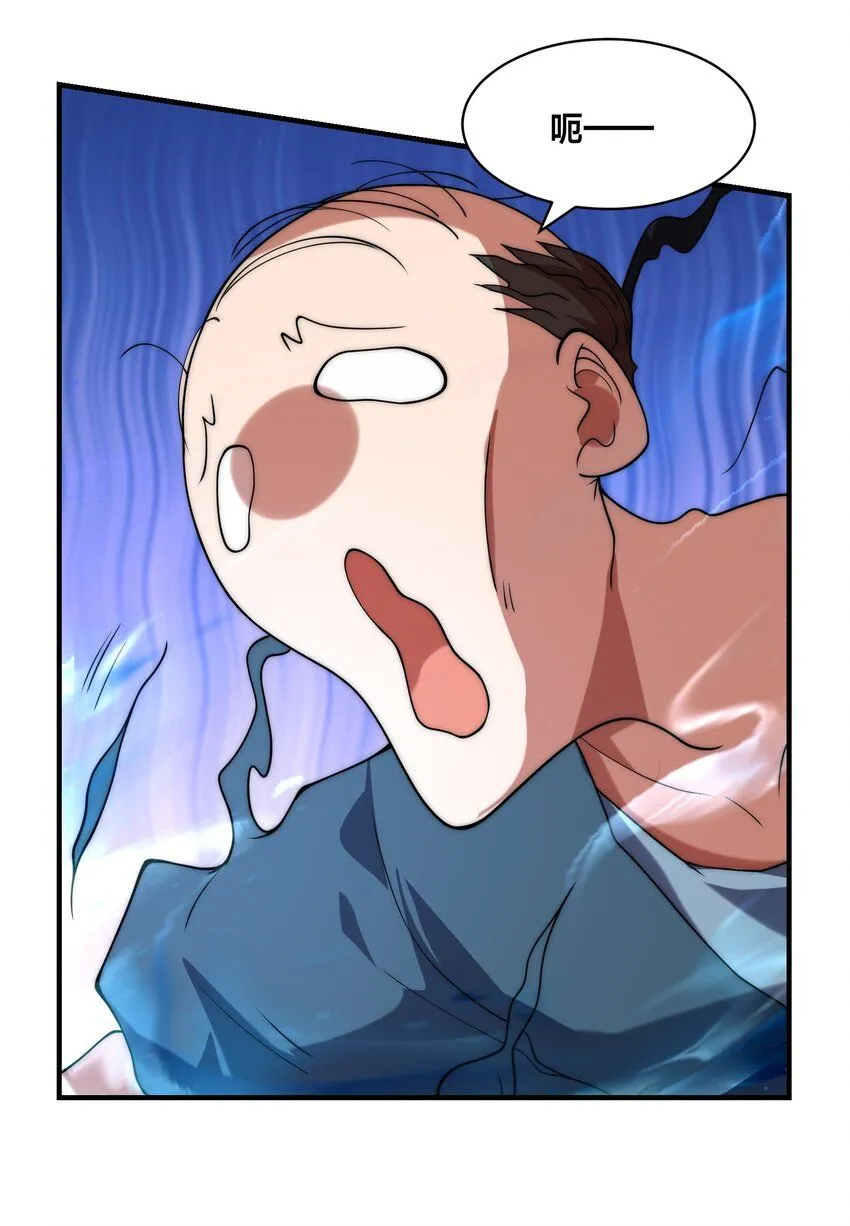 全球在线：我真的不想开挂漫画,010-我的NPC挨揍了？！2图