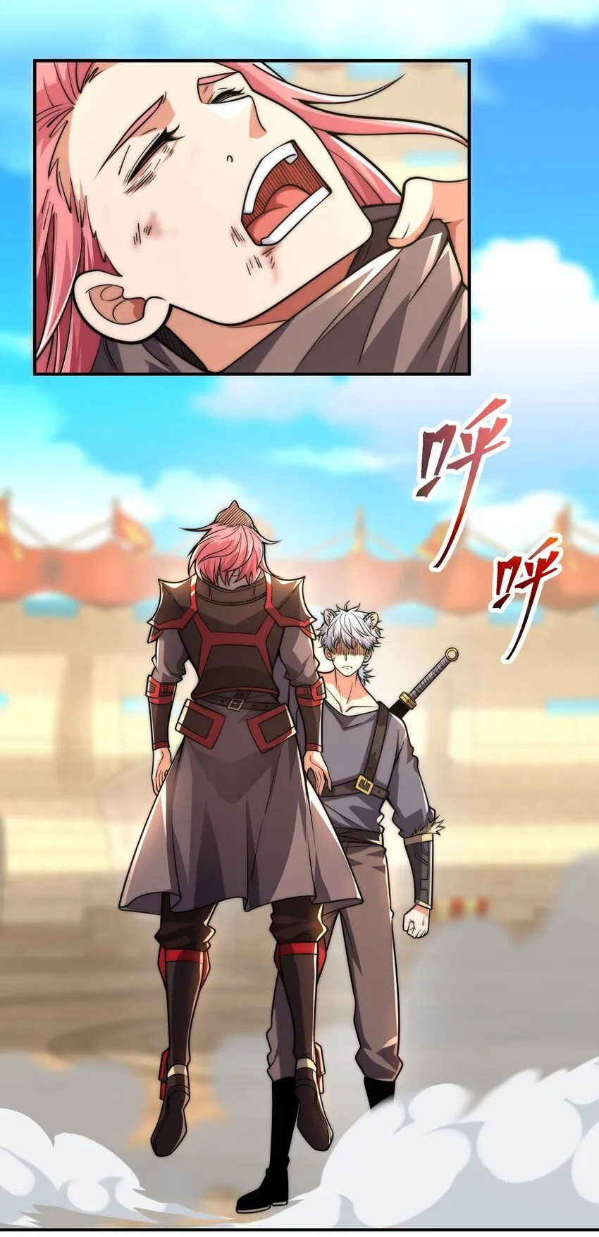 全球在线：我真的不想开挂漫画,006-大壮的闺蜜1图