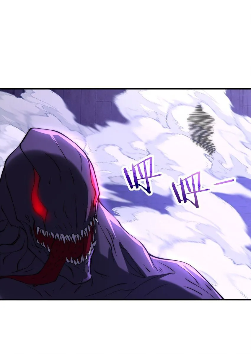 全球在线：我真的不想开挂漫画,003-这只虎妖秒升十级？？3图