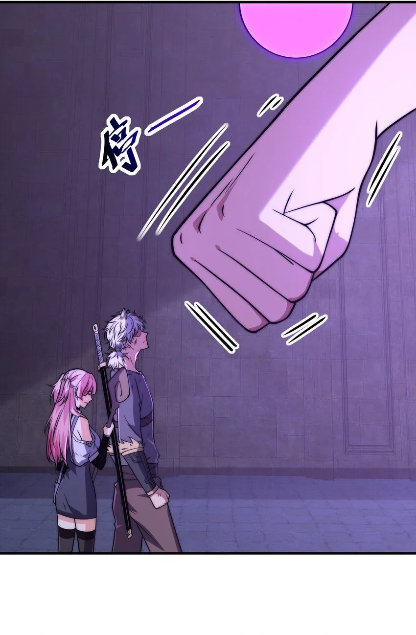 全球在线：我真的不想开挂漫画,005-出发！新地图1图