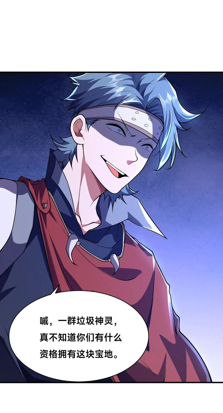 全球在线：我真的不想开挂漫画,010-我的NPC挨揍了？！4图