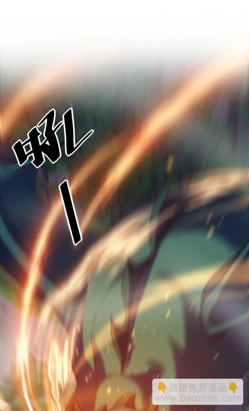 飞升任务打不过心魔怎么办漫画,035 元素之战3图