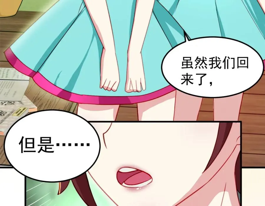 忘记那里的一切2