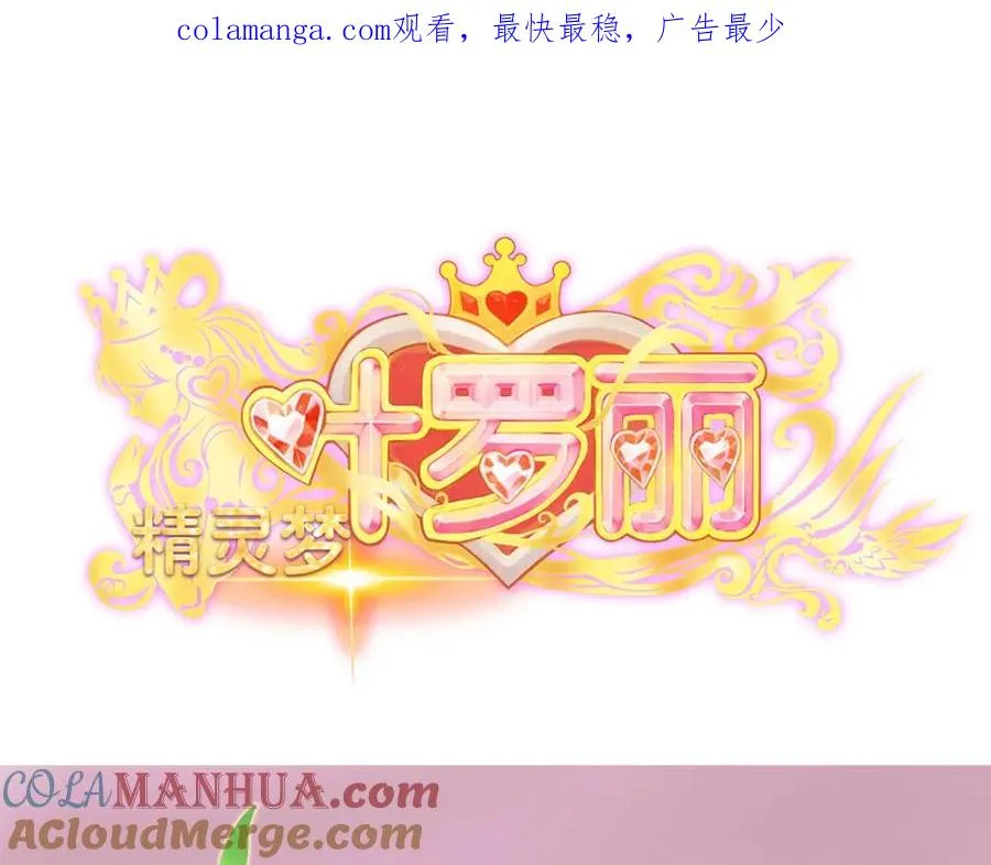 原来是誓约之戒0