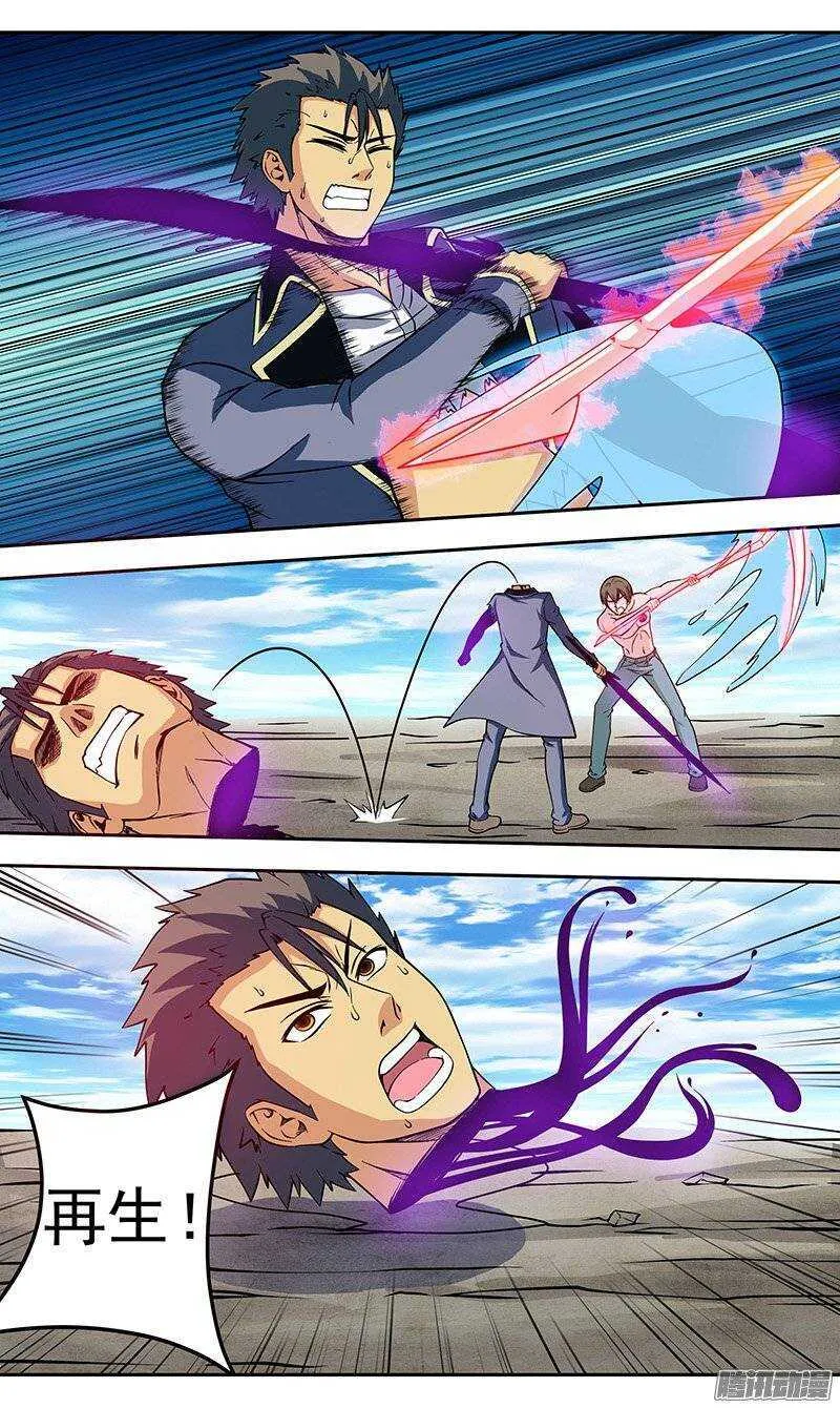 魔法少女法器漫画,第112话 再次出现4图