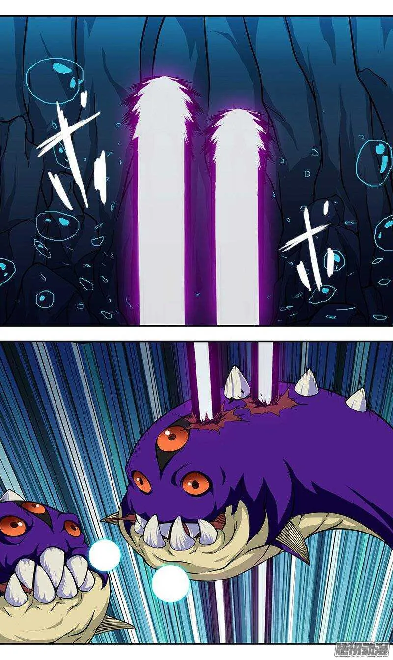 法器祭炼方法漫画,第92话 异世界2图