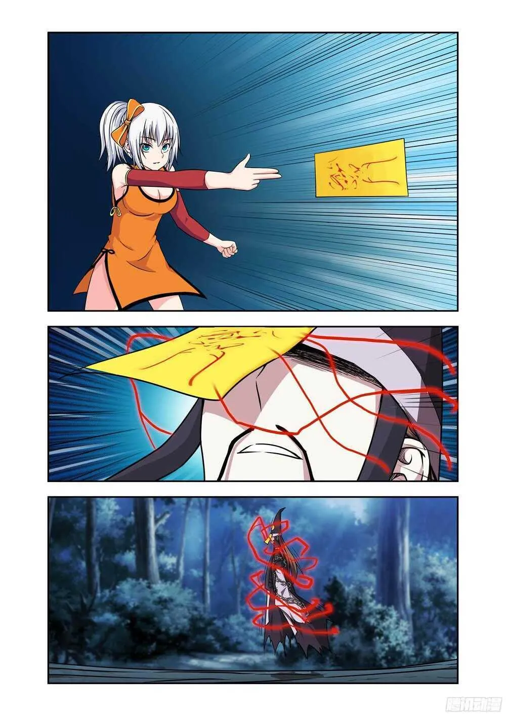 西藏少女法器漫画,第204话 借尸还魂4图