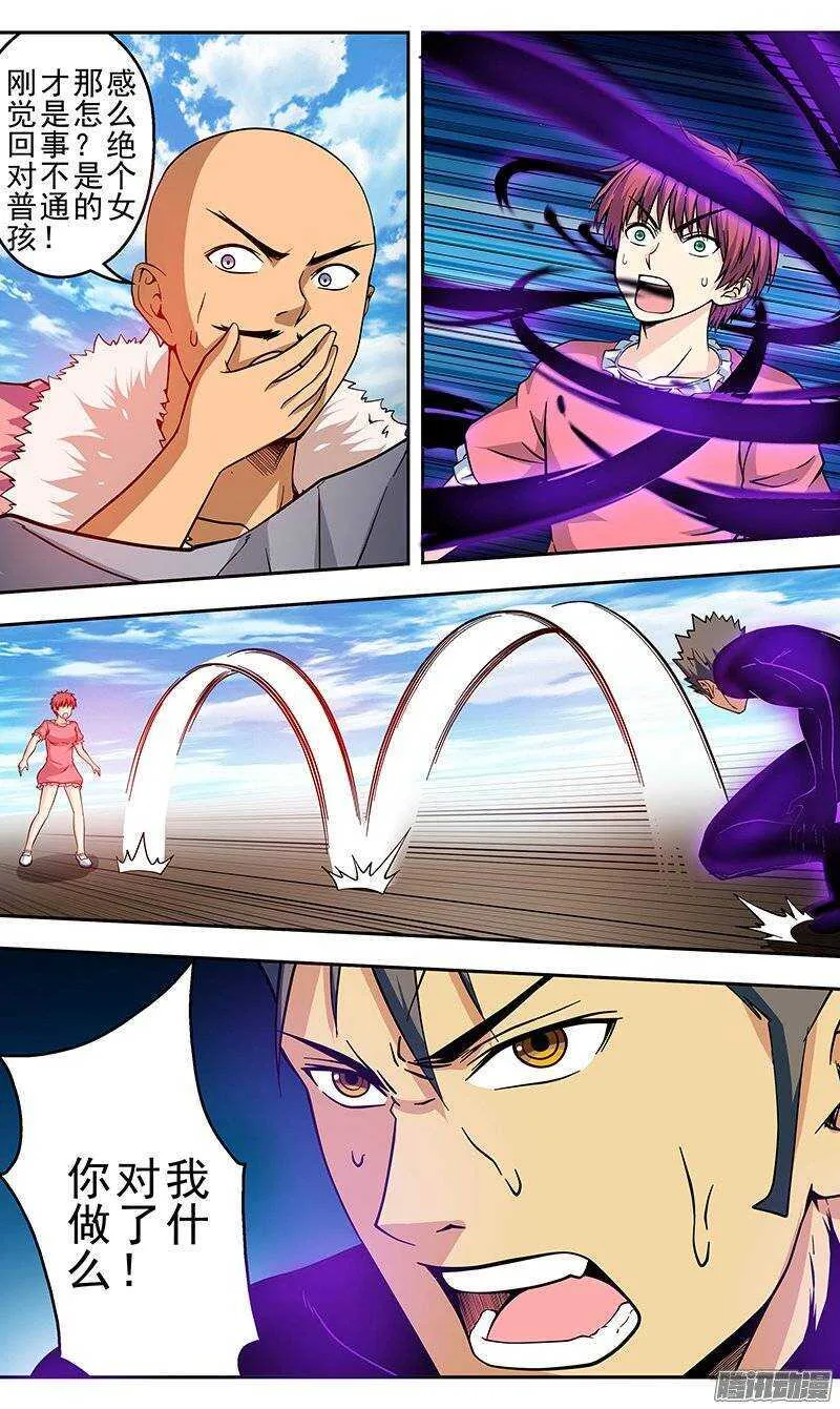 少女头盖骨法器漫画,第114话 朱雀4图