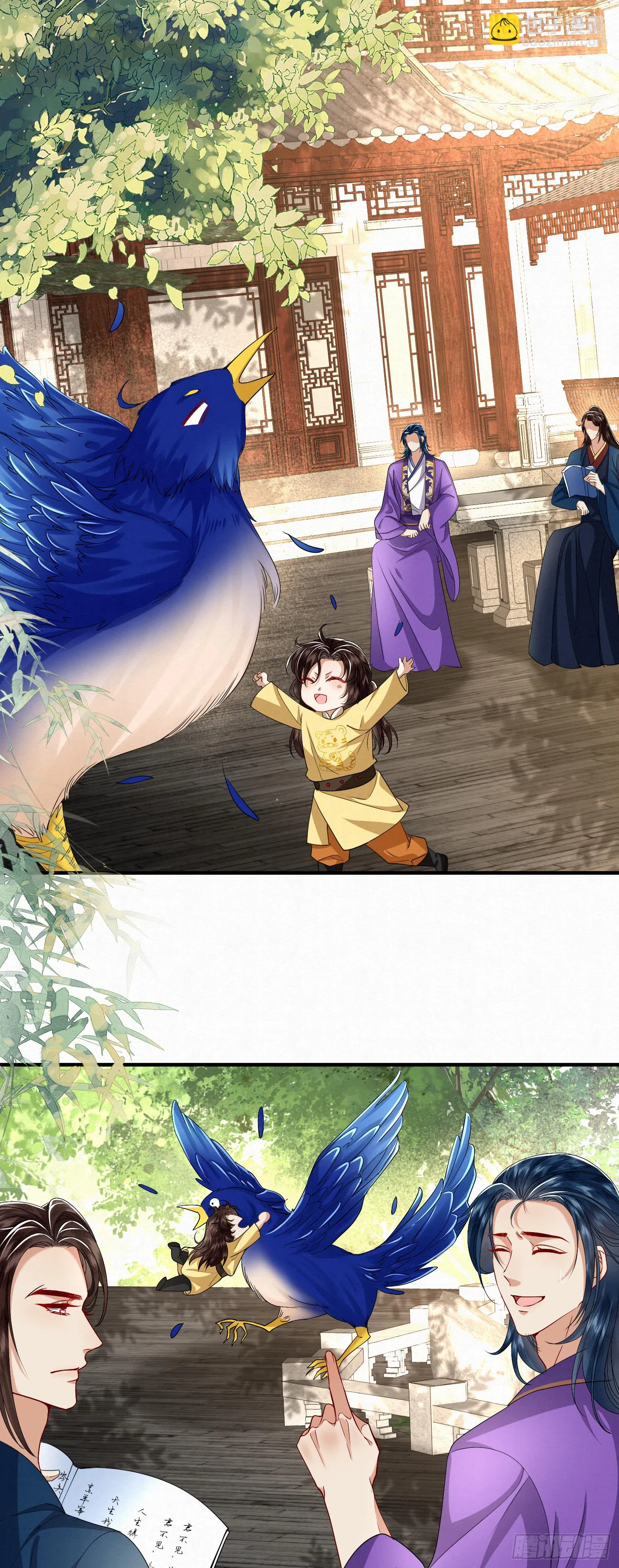 废妻重生txt网盘漫画,34.捡一个太子2图