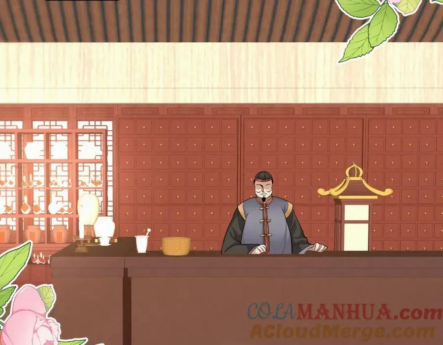 废妻重生小说漫画,53.终于赚钱了4图