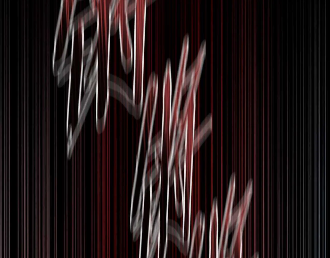 月影剑帝漫画,第13话 舍己救人3图