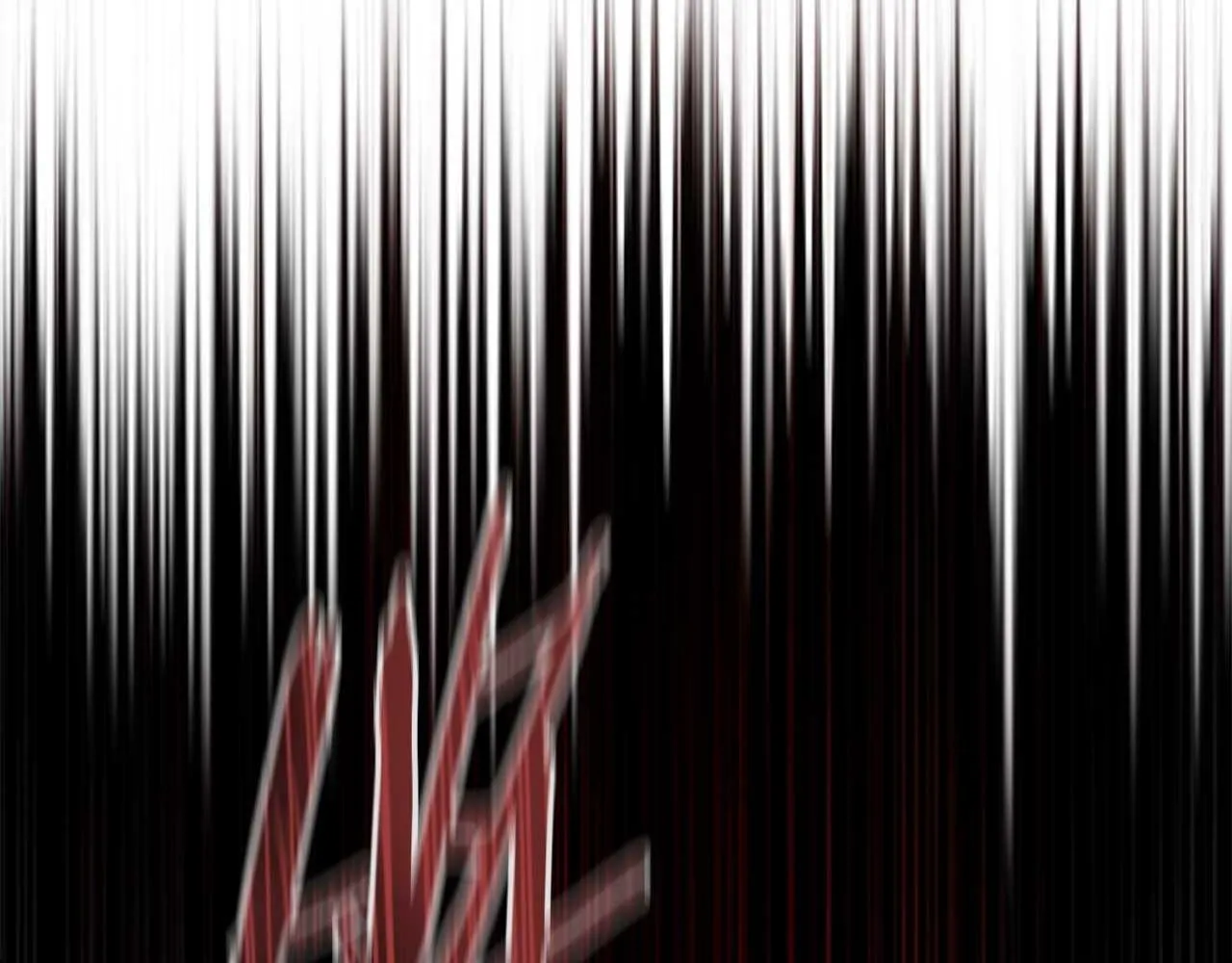 月影剑帝漫画,第13话 舍己救人2图