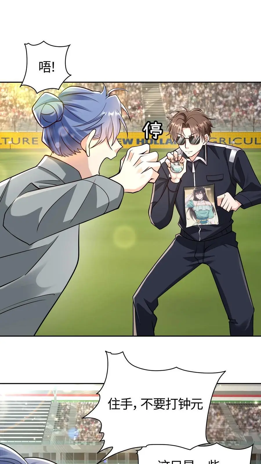 第158话 战略级涂装1