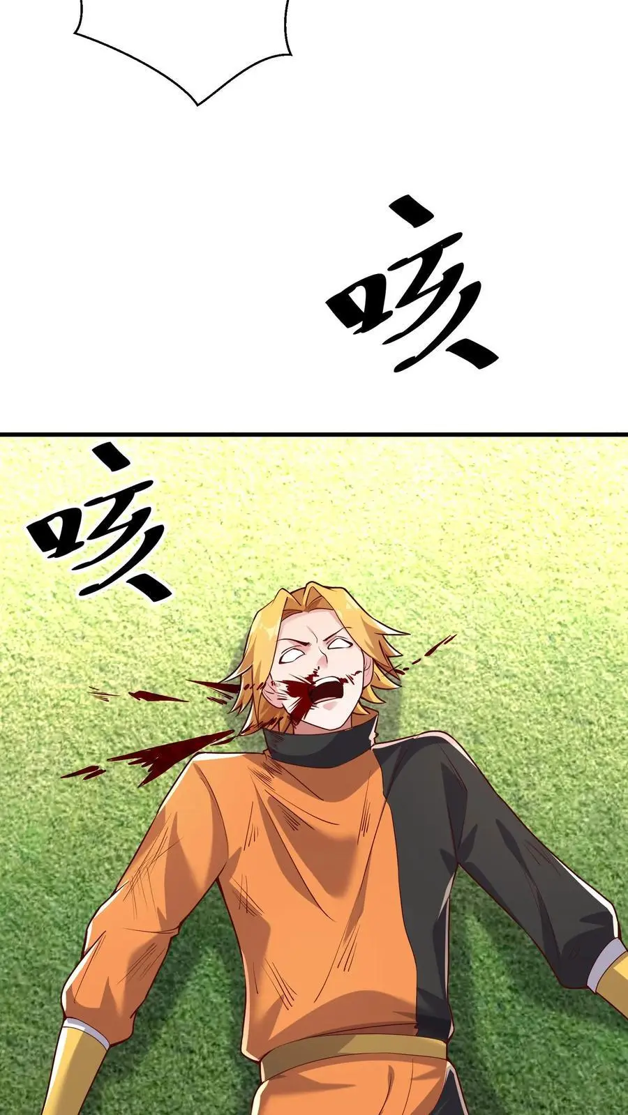 第71话 现在你还觉得你有资格教导我吗3