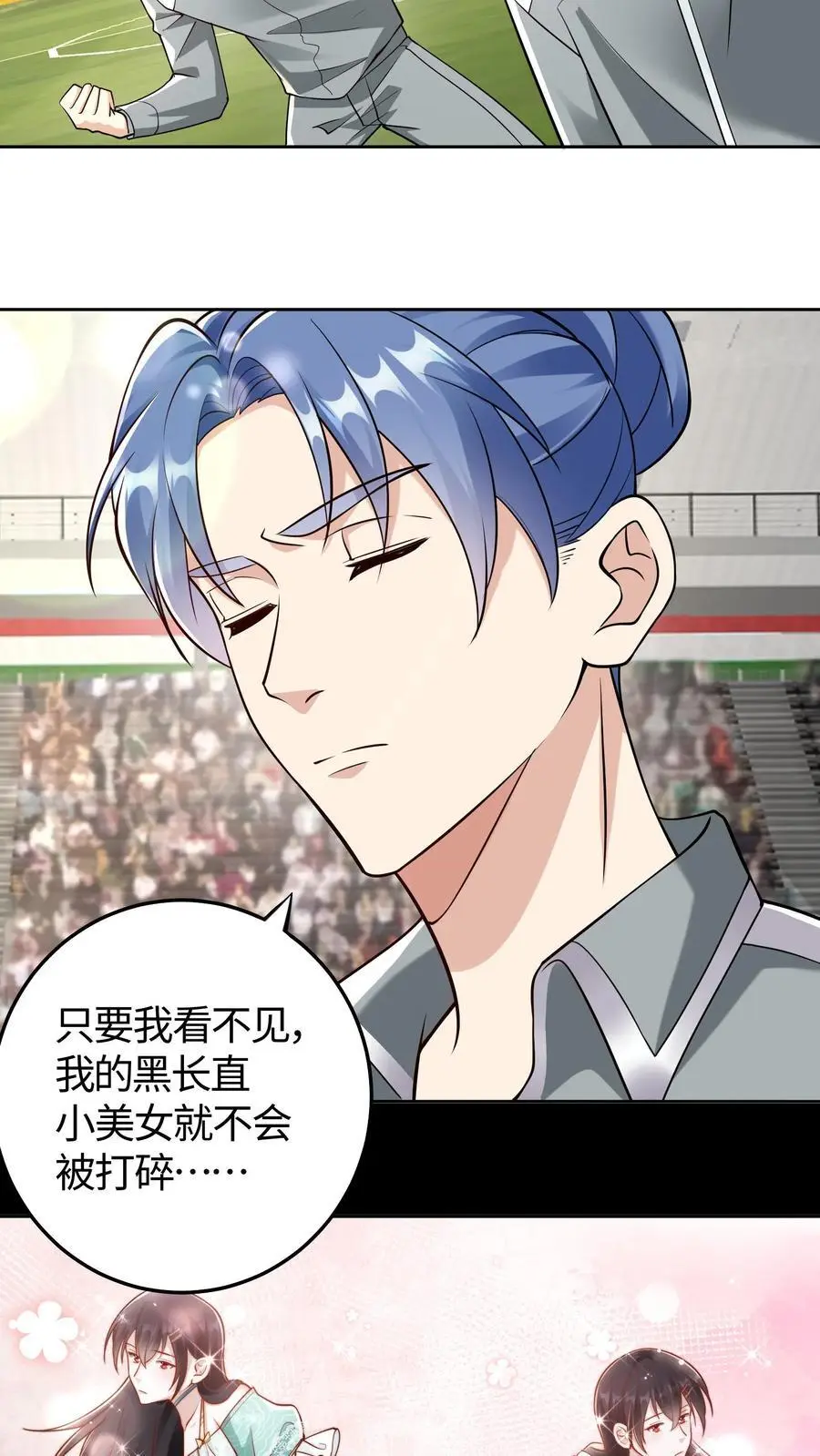 第158话 战略级涂装3