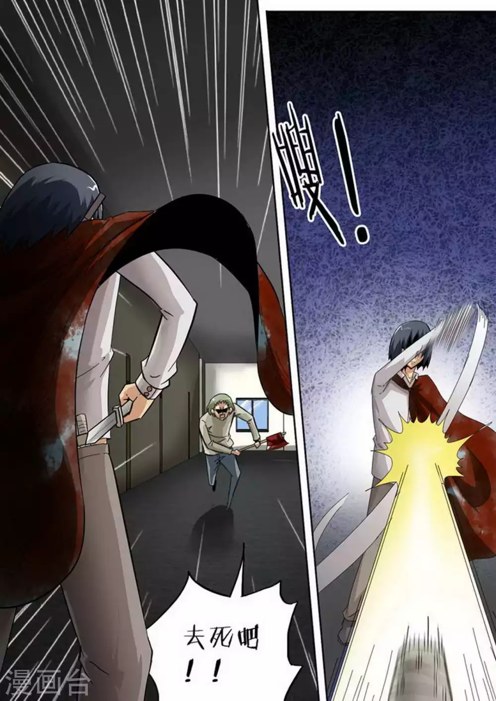 第182话 低等生物4