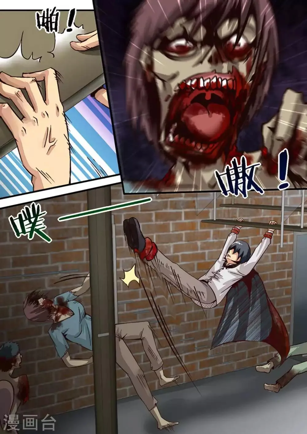 第40话 咫尺之间1