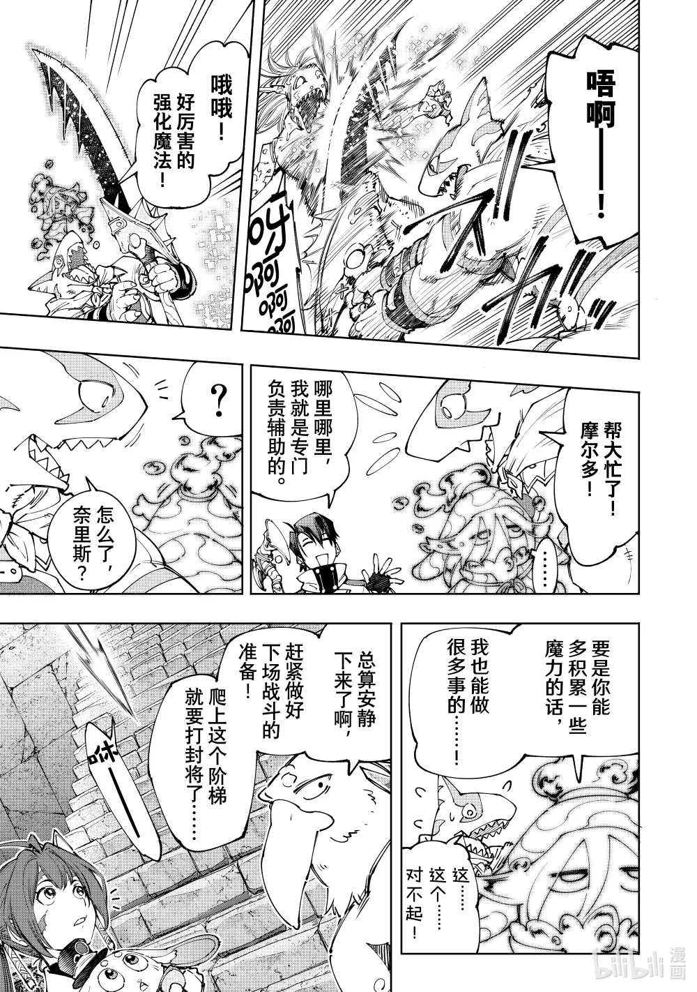 170 烦躁带来解放，带着烦躁攻略吧！4