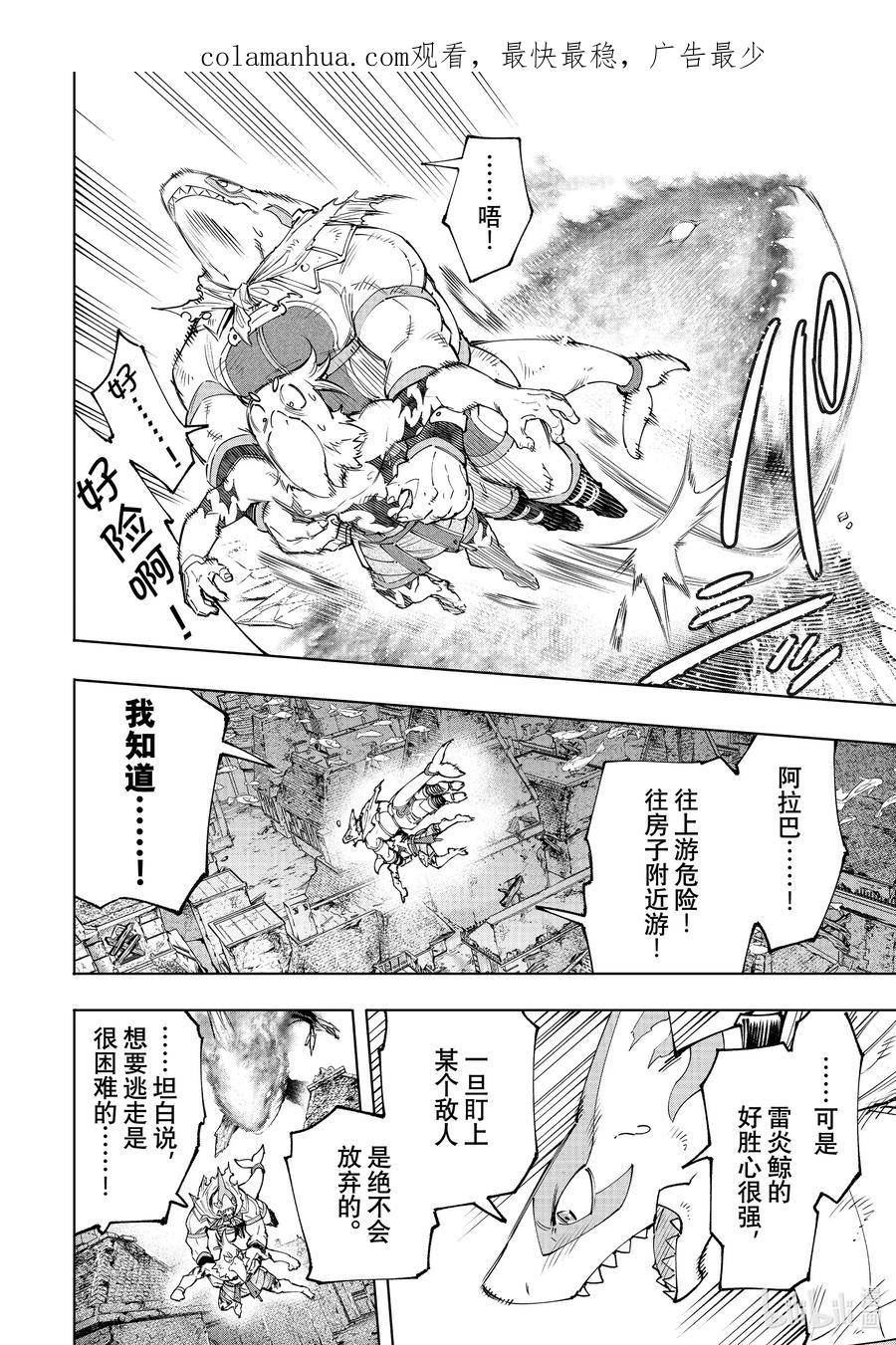 121 深海之王啊，容我打败您1