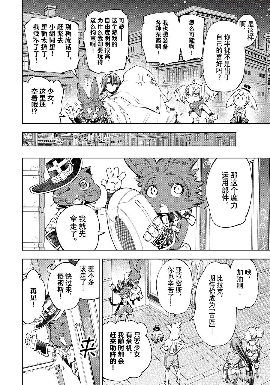 63 舞动的会议和交错的思绪，还有僵尸3