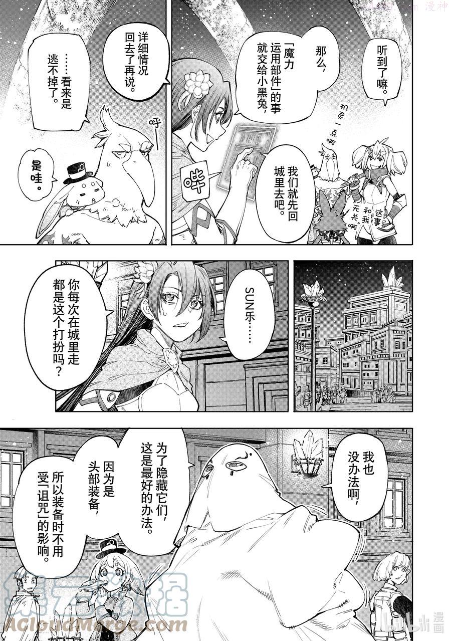 63 舞动的会议和交错的思绪，还有僵尸2