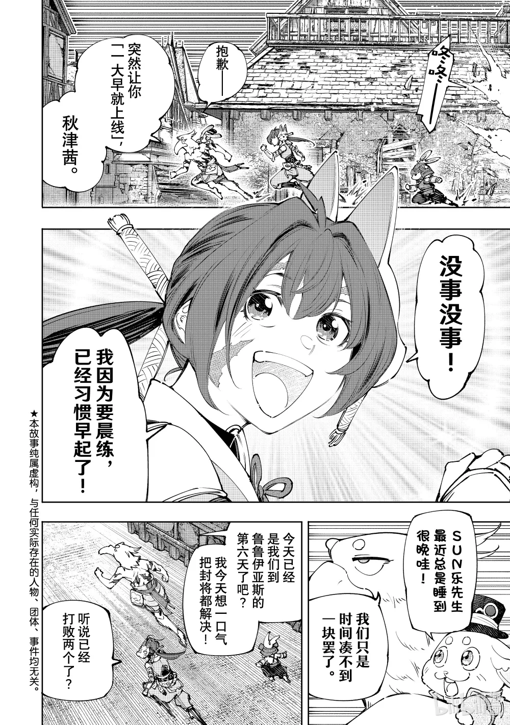 170 烦躁带来解放，带着烦躁攻略吧！1