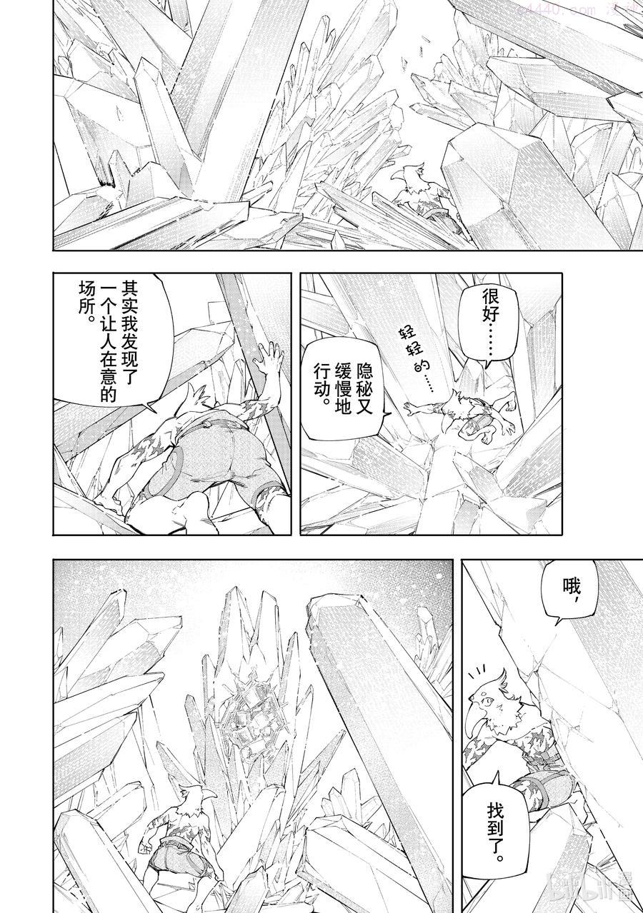 55 道具重要的不是功能而是外形3