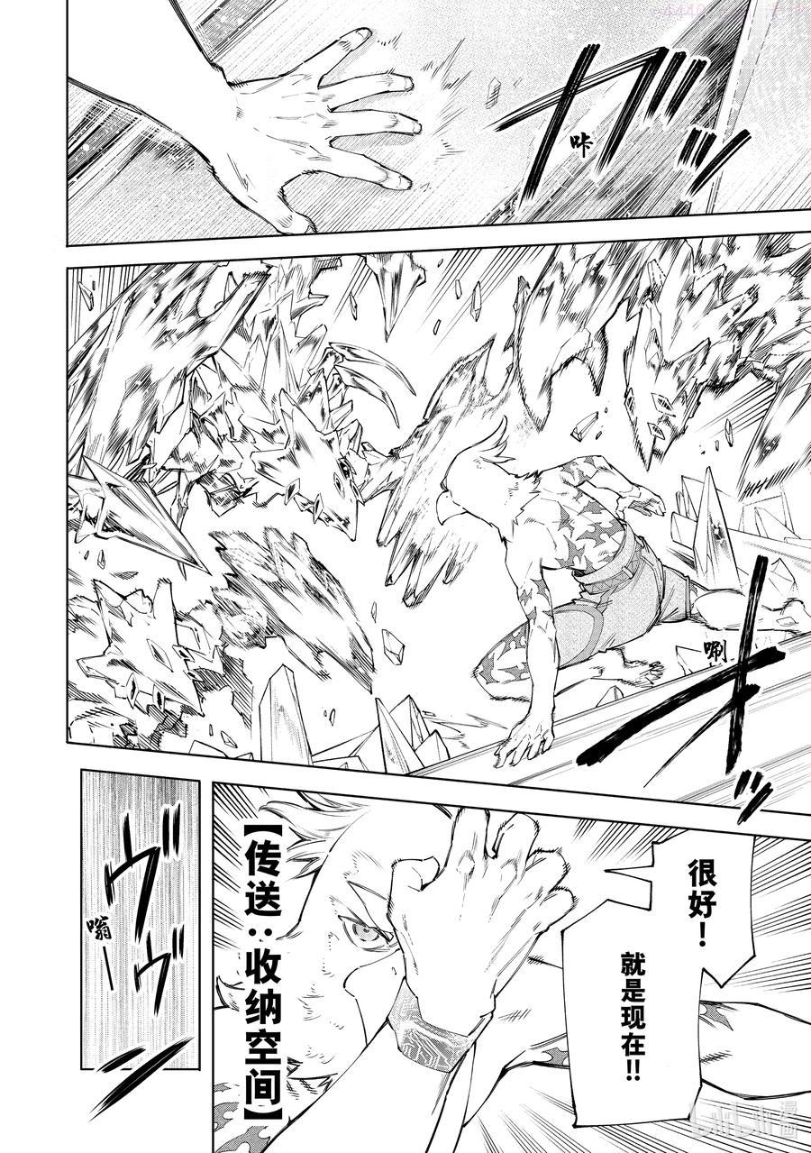 66 万物皆向下坠落，万事皆有攻略方法1