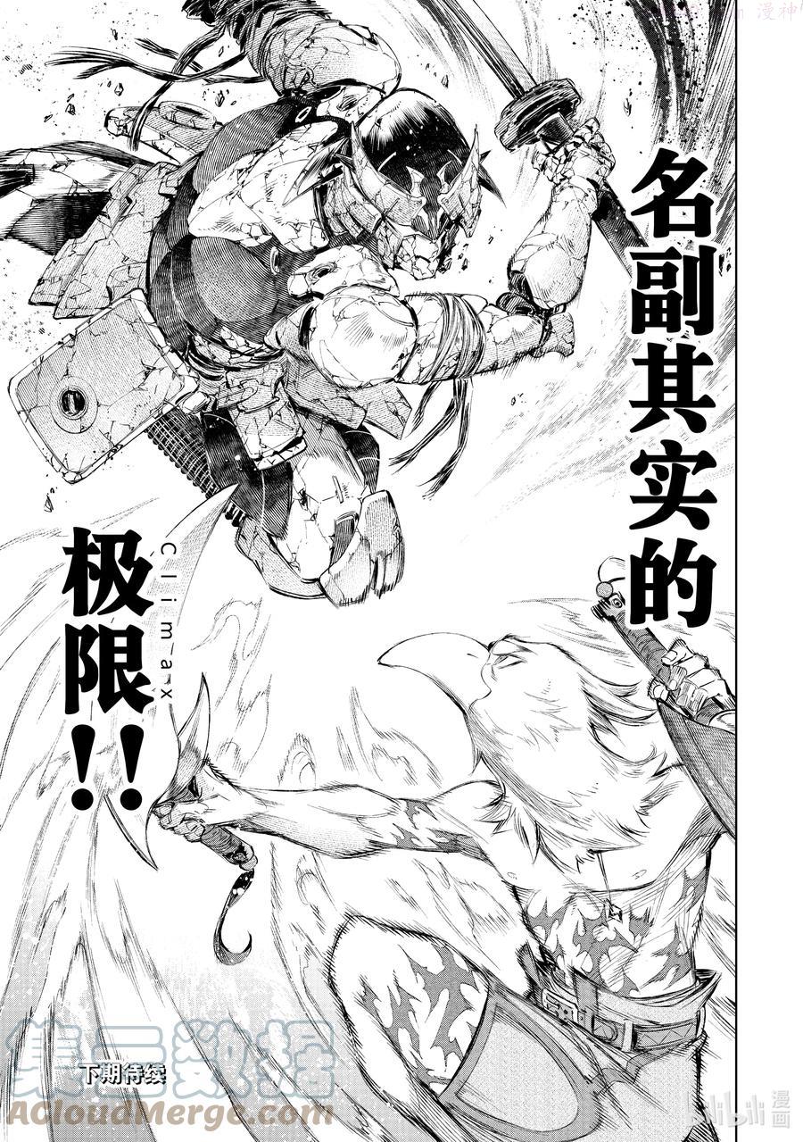 41 怀着对刹那的思念 其十一0