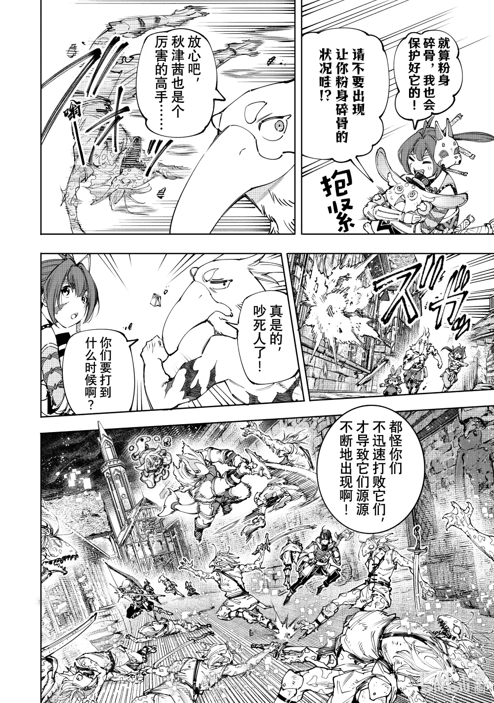 170 烦躁带来解放，带着烦躁攻略吧！3