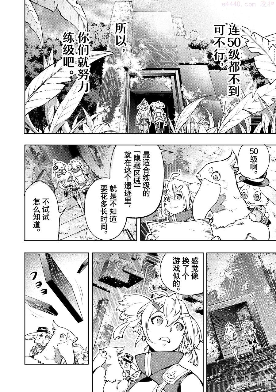 24 彻·拳·色·碎1