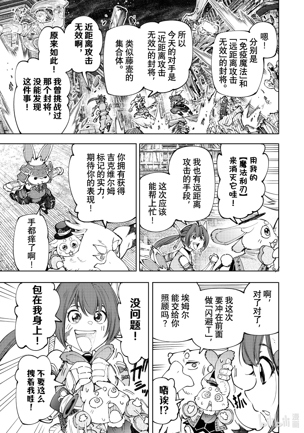 170 烦躁带来解放，带着烦躁攻略吧！2