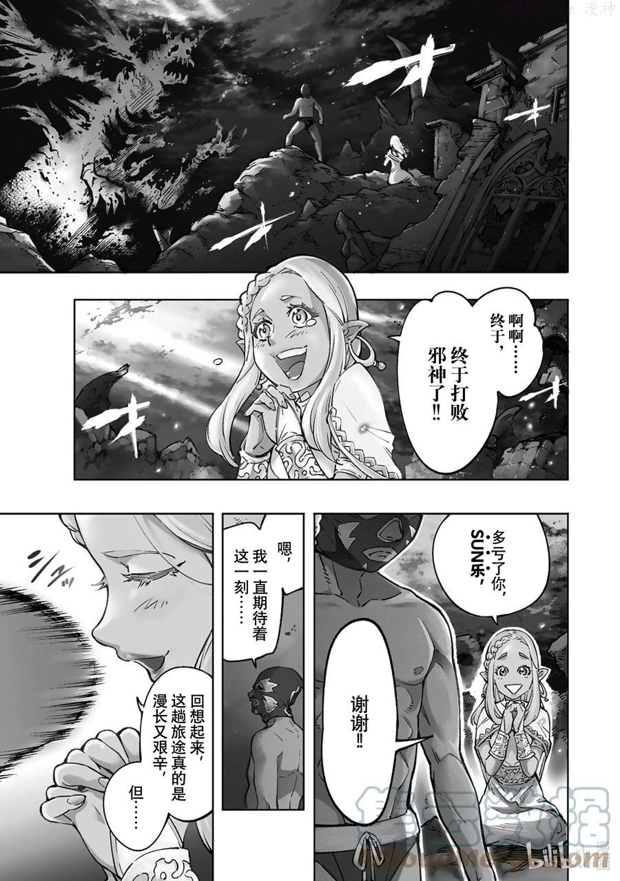 1 你会为了什么玩游戏？3