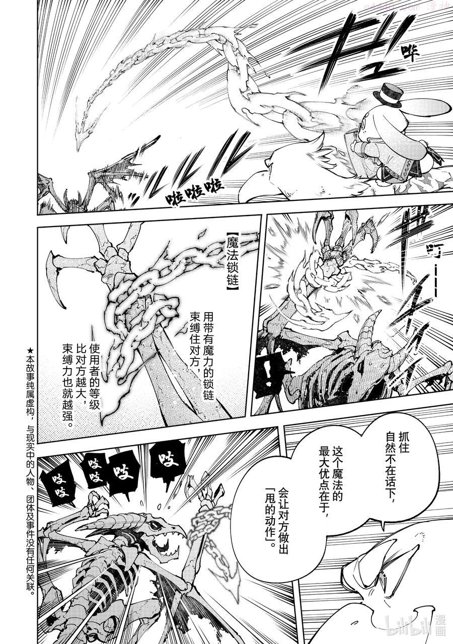 67 人要敢于做不可能的梦，直到漫步于天空。1