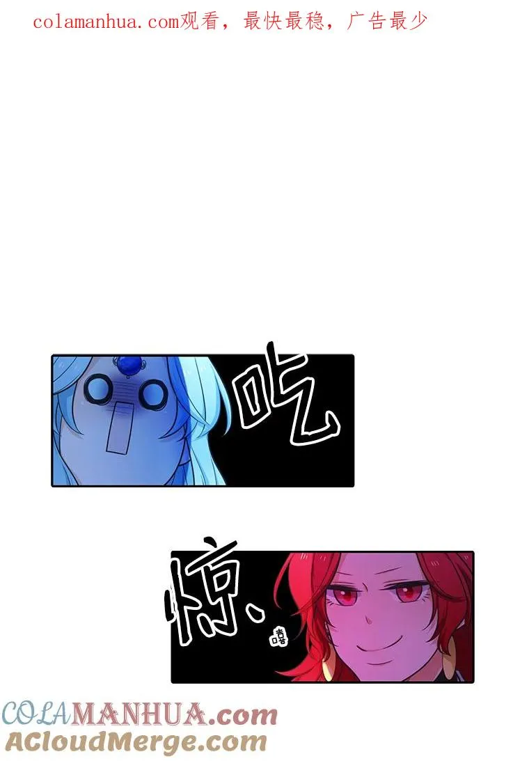 水之精灵王漫画,70.地图1图